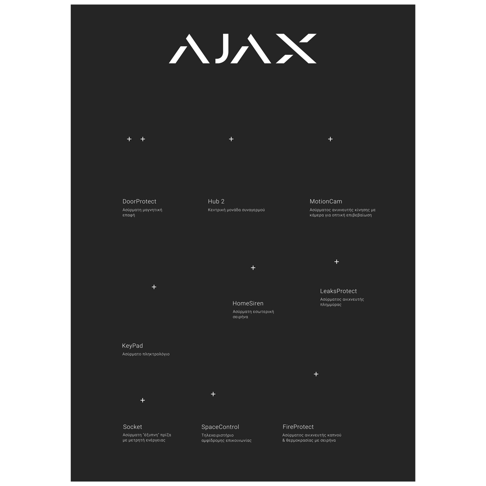 AJAX Wall Stand - Grey